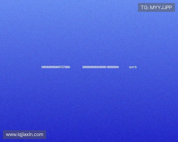 ✅体育直播🏆世界杯直播🏀NBA直播⚽- 前三季度工业和信息化经济运行平稳 产业结构持续优化- sports