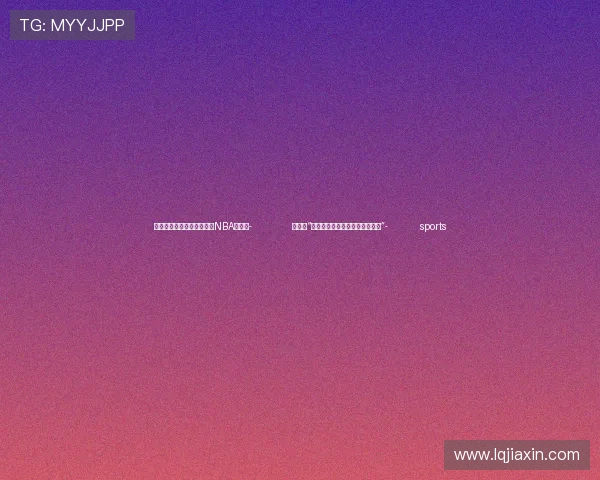 ✅体育直播🏆世界杯直播🏀NBA直播⚽- 快讯！“叙利亚反对派人员已进入总统府”- sports