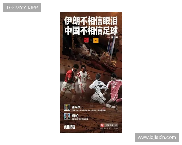 世界杯阴谋论世界杯体育论坛